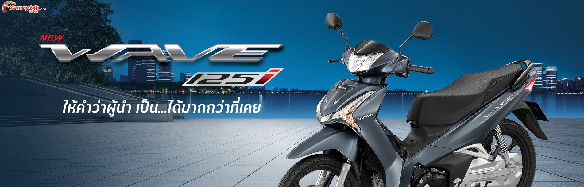 Honda Wave 125i